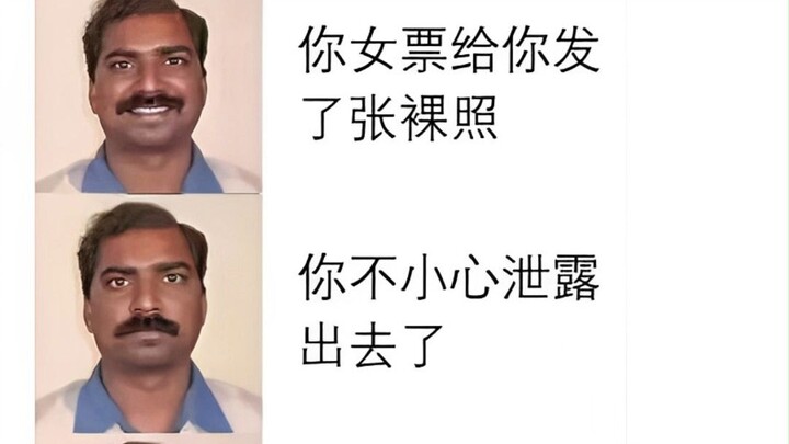☀33 gambar meme kocak yang bikin ngakak sampai terpingkal-pingkal☀