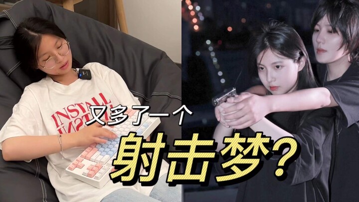 Sốc quá! Mơ bắn súng? Rốt cuộc mình còn bao nhiêu giấc mơ nữa đây?