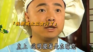 普通的萝卜竟然价值上万？