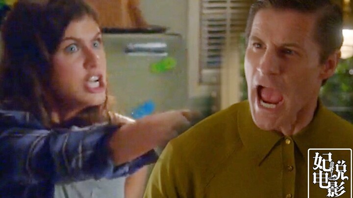 [Deadly Women] What if Jade and Rob were a couple? A legendary skank meets the ultimate dirtbag—seri