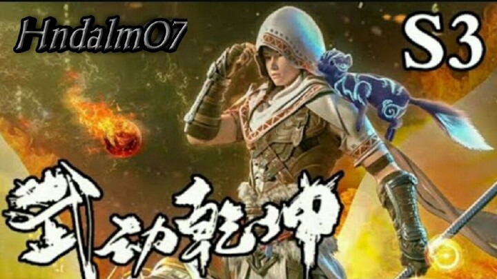 E12 (S3) (END) - Wu Dong Qian Kun