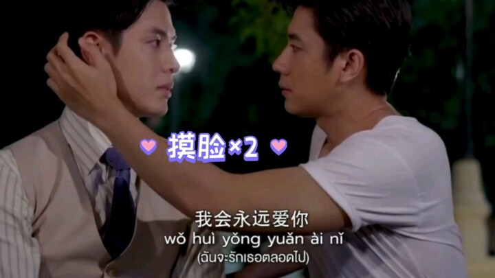 When you like someone, you just can’t help but “get handsy” with them, haha.