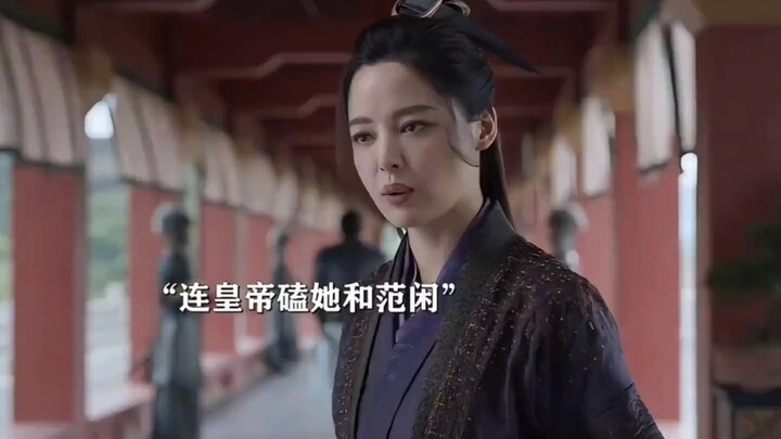 “Wolf Peach: Little Junior Sister, now that you’re the Holy Maiden, please watch your words and spea