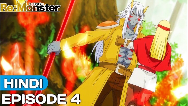 Re:Monster Episode 4 Explained in Hindi | Anime in Hindi | Anime Explore |