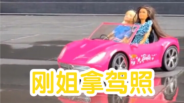 Just now, sis, I got my driver’s license.