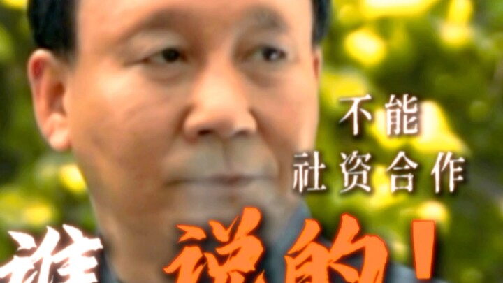 السماء لن تنهار، والأرض لن تهوي.