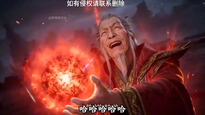 นิทานเซียนธรรมดา