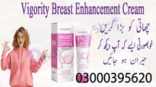Vigority Breast Enhancement Cream in Karachi - 03000395620