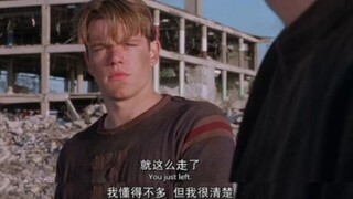 " 真正的朋友会希望你越来越好，而不是嫌你穷怕你富。"《心灵捕手》