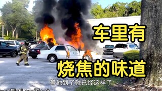 汽修工遇到的离谱故障，客户说他车里有烧焦的味道