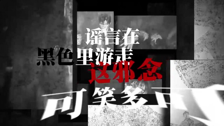 Cai Xukun’s New Song Addresses the Controversy? “With Eyes Closed”