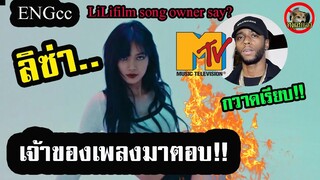 เจ้าของเพลงมา!!ตอบ ลิซ่า ทุบสถิติคลิป LiLifilm dance#3 {EngCC} all updates blackpink Lisa