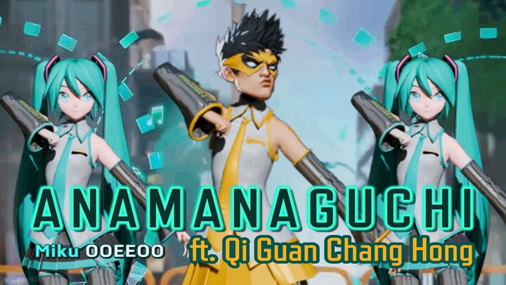 Anamanaguchi - Qi Guan Chang Hong (Vocals Remix 【MIKU OO EE OO】