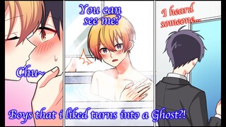 【BL Anime】A Boy I Liked Ten Years Ago Turned out to be A Ghost…What Happened after We Kissed 【Yaoi】