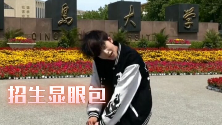 Kantor penerimaan mahasiswa terkejut ketika mereka melihatnya!