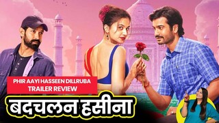 Phir Aayi Haseen Dilruba Trailer Review| Taapsee Pannu |Vikrant Massey | Sunny Kaushal | बदचलन हसीना