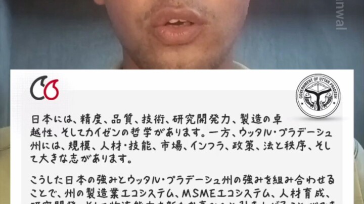 India Cm post to Japan