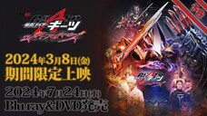 Trailer V-Cinext Kamen Rider Geats: Jyamato Awakening