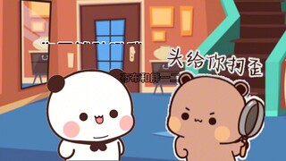有主见的布布也太可怕了吧