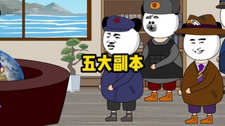 白象：有人能挑战蓝星五大副本？兔子：没错，正是在下！