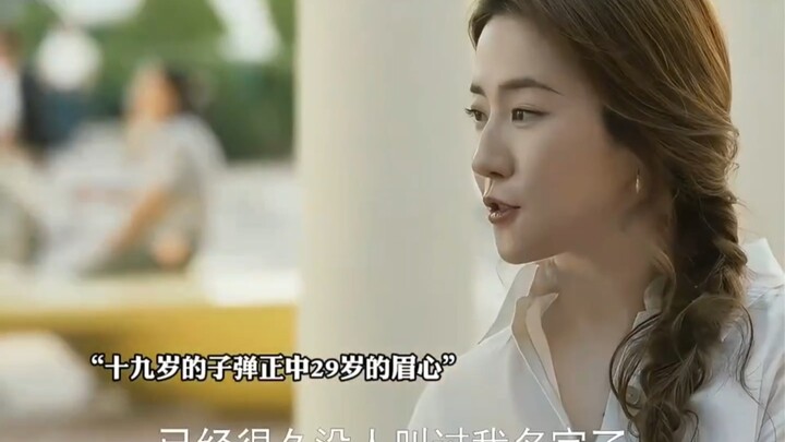 The Tsinghua Dad’s Worldview Is Truly in a League of Its Own: The Story of Roses