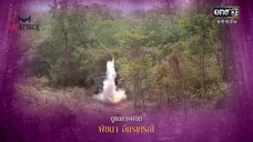 NAI LEH SANAEHA EPISODE 2