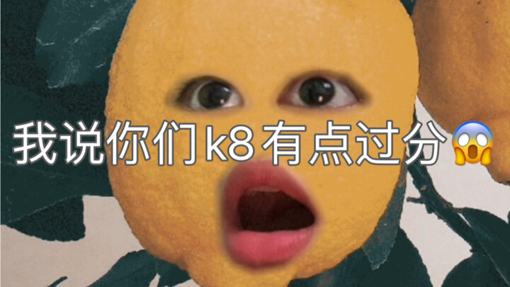 [Kui Ba] You guys really scared me tonight—I’m so shocked I’m speechless.