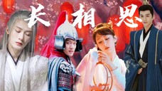长相思的三位少年将军,你pick哪一款?【相柳-玱玹-丰隆】来一波台词杀与剧情杀,檀健次|张晚意|王弘毅|杨紫