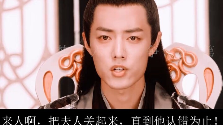 Episode 8 "This is a grand Chinese discipline" Ancient ABO/Audio Drama/AllXian Six Qianyuan Attacks 