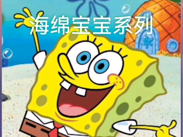 蟹老板公布蟹堡三个秘方
