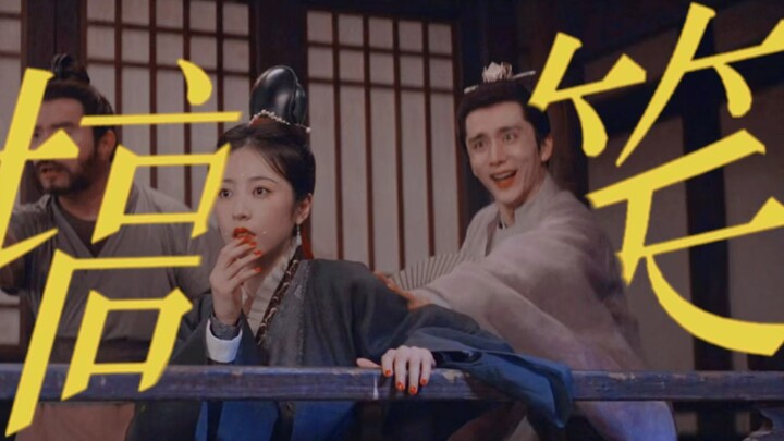 Hilarious! Going wild and blowing everyone away! Let’s check Xin Zhao’s mental state right now! That