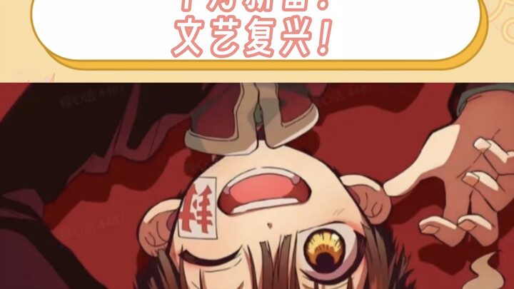 สรุปอนิเมะใหม่เดือนตุลาคม! อยากดูทุกเรื่องเลย!