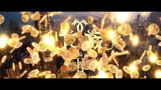DRAGON RAJA S2 EPS 4 SUB INDO