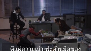 อุชิจิมะเงินกู้