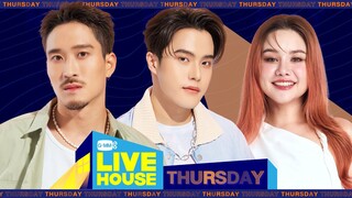 GMMTV LIVE HOUSE กับ เฟย ภัทร, ฟอร์ด อรัญญ์ และ แซมมี่ ซาแมนท่า