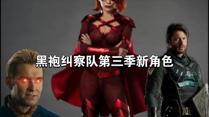 Penampilan karakter baru Countess Scarlet dari musim ketiga “The Boys” terungkap!