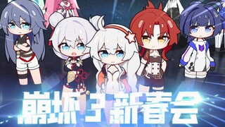"عام" يسيطر على كل شيء! معاينة لتاريخ إصدار الجزء الثالث من Honkai Impact في ليلة رأس السنة 2022!