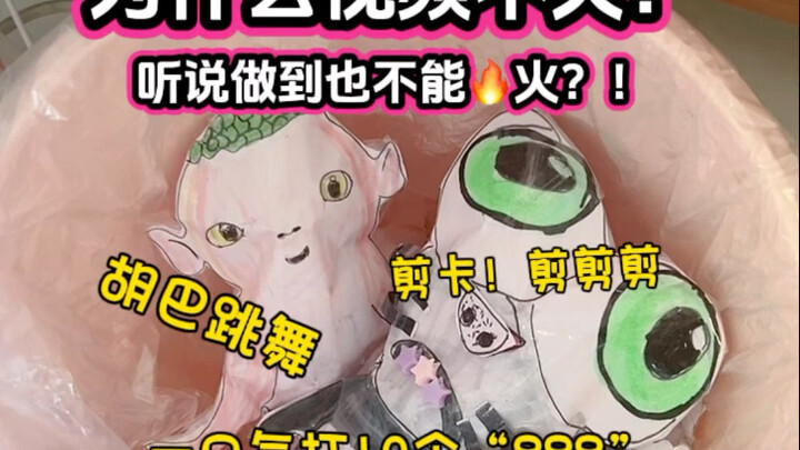 Hua Ba dances and sings “Pickled Radishes in the Excavator”—will this clip go viral? #Handmade #DIY 