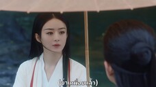 ปฐพีไร้พ่าย ตอนที่1
