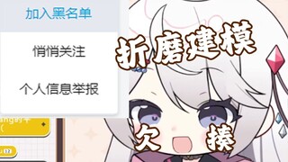 这货好特么欠揍啊