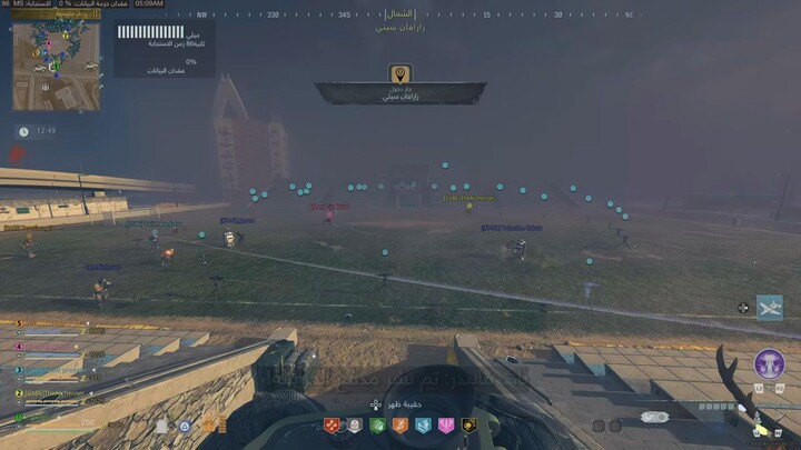 Call of duty Modern Warfare Gameplay