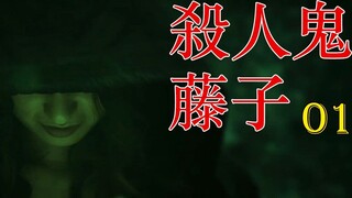 [Liu Shuer] The most terrifying thing is not the evil ghost, but the completely desperate human hear