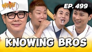 🇰🇷EP. 499 MEN IN A MISSION (2025) | ENG SUB | VARIETY SHOW
