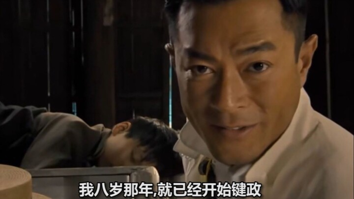 بدأت أتدخل في الشؤون السياسية منذ أن كان عمري ثمانية أعوام [تعليق صوتي]