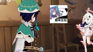 The famous scene of Genshin Impact, hey, it’s hard to fight! It’s really magical! Wendy Paimon