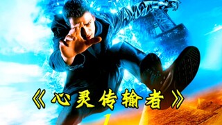 بطل الظهور الفوري الأسرع من الرجل البرق! السفر حول العالم في أقل من ثلاث ثوانٍ، قمة الحياة الحقيقية