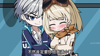 从小玩到大的好兄弟，再次相见却变成了校花级别的美少女