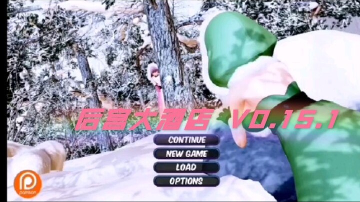 【大型后宫SLG/汉化/动态】后宫大酒店 V0.15.1【安卓+PC】