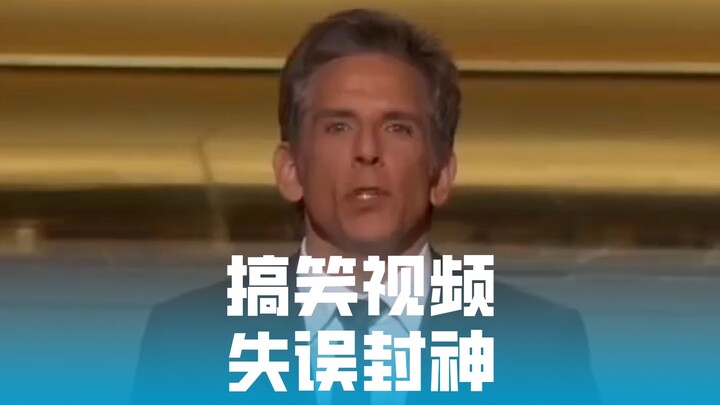 “Sai lầm hóa thần”