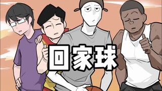 在一个普普通通的下午，青春就这么结束了。。